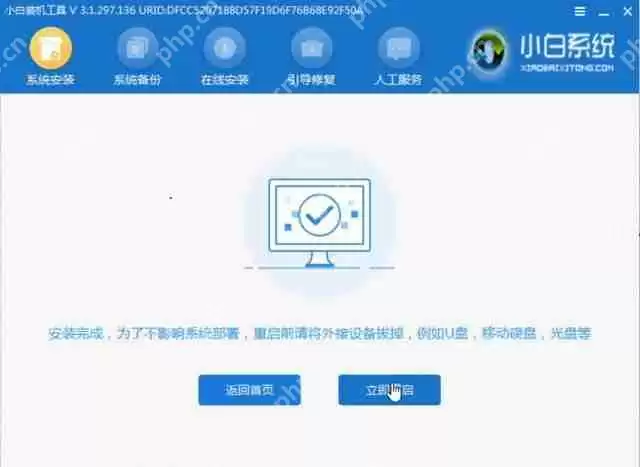 电脑出现蓝屏怎么办？电脑蓝屏的原因分析及解决方法