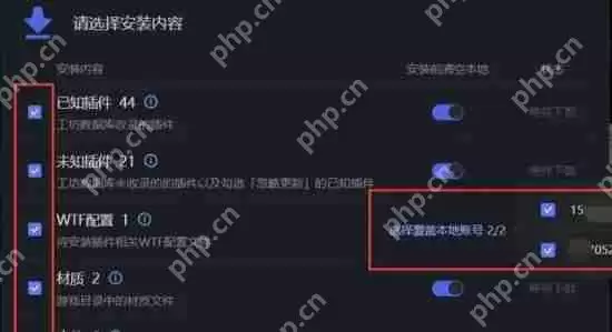 黑盒工坊配置安装失败怎么办？黑盒工坊配置安装失败的解决方法