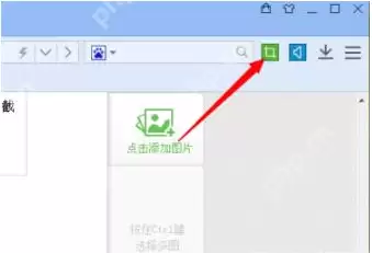 电脑怎么截屏？电脑截屏的方法
