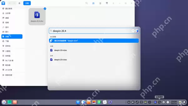 深度操作系统deepin 20.4发布：升级Linux 5.15内核