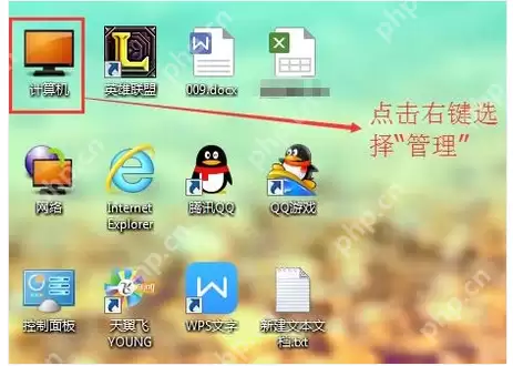 小编告诉你苹果手机连接电脑没反应怎么办