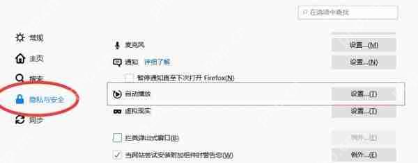 B站怎么取消静音模式？b站网页打开视频默认静音如何恢复？