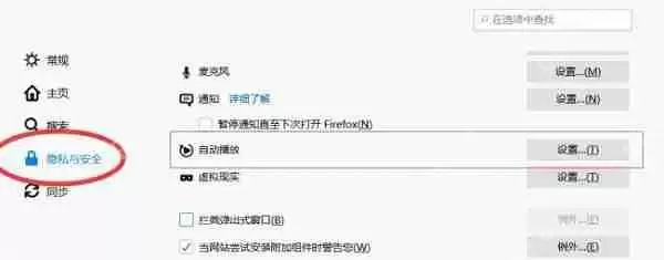 B站怎么取消静音模式？b站网页打开视频默认静音如何恢复？