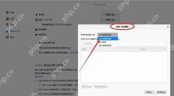 B站怎么取消静音模式？b站网页打开视频默认静音如何恢复？