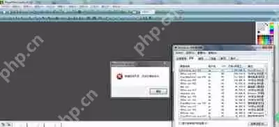 运行软件时提示存储空间不足无法执行此命令的解决方法