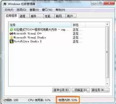 运行软件时提示存储空间不足无法执行此命令的解决方法