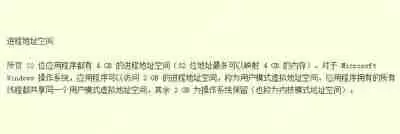 运行软件时提示存储空间不足无法执行此命令的解决方法