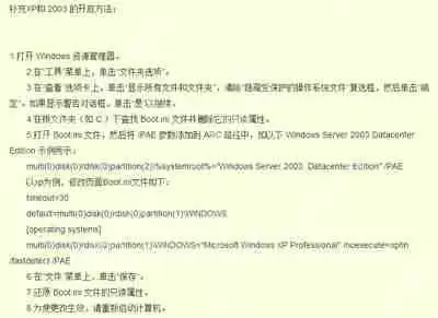 运行软件时提示存储空间不足无法执行此命令的解决方法