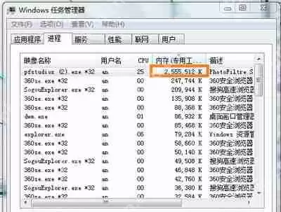 运行软件时提示存储空间不足无法执行此命令的解决方法