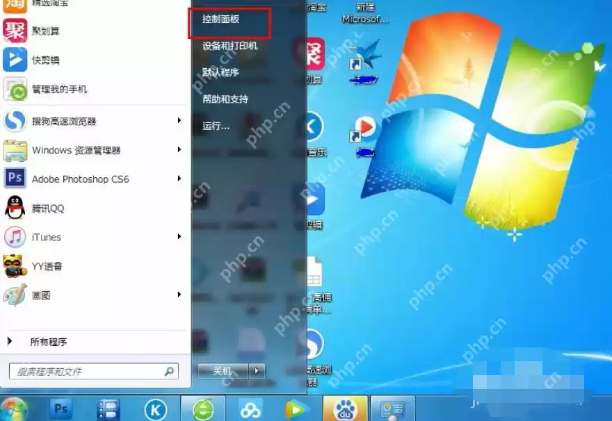 如何更改电脑ip地址？更改电脑ip地址的方法