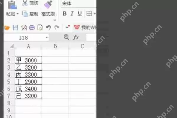 excel里面的分列怎么用？