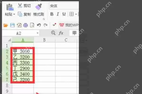 excel里面的分列怎么用？