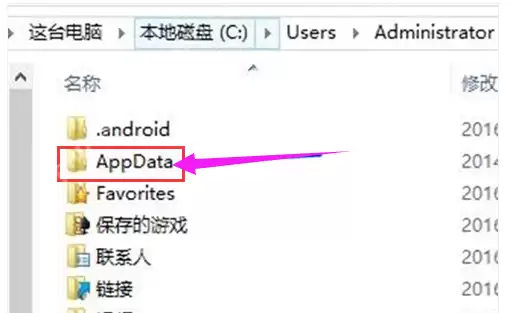 itunes的固件在哪个文件夹？itunes固件位置介绍