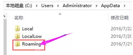 itunes的固件在哪个文件夹？itunes固件位置介绍