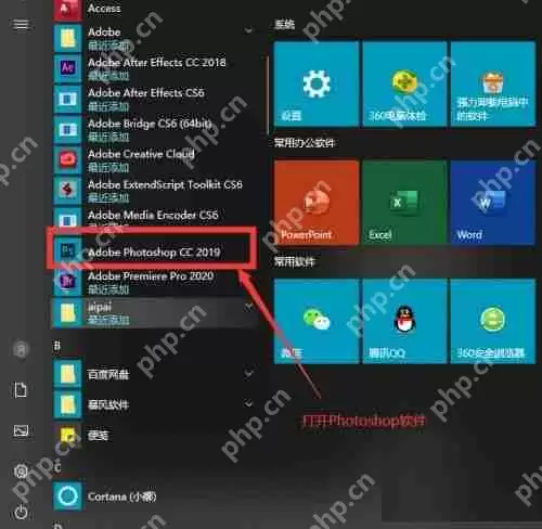 使用PS缩小gif动态图片尺寸大小的教程
