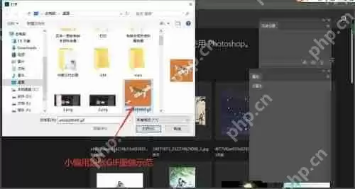 使用PS缩小gif动态图片尺寸大小的教程