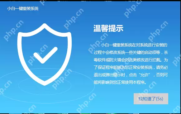 细说电脑如何安装系统