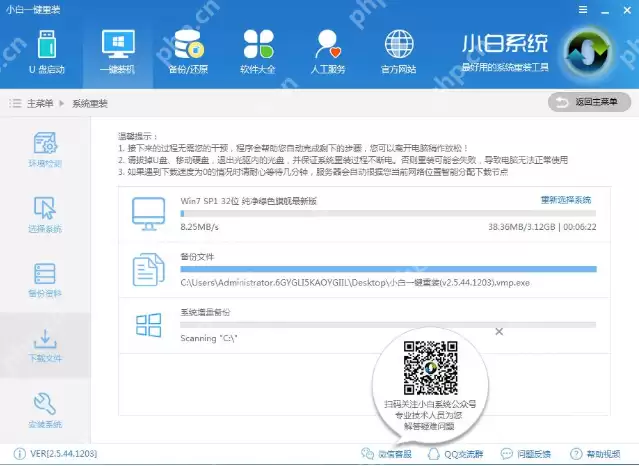 细说电脑如何安装系统