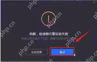 腾讯手游助手安装不了游戏怎么办？