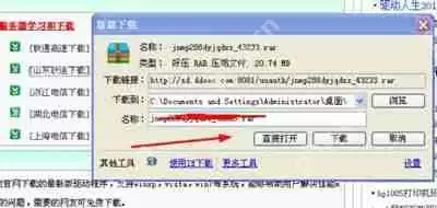 佳能mp288打印机驱动怎么下载 佳能mp288打印机驱动下载及其安装教程