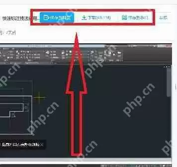 百度网盘链接前缀如何添加？百度网盘链接前缀添加方法