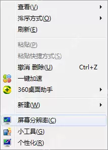 电脑屏幕倒过来了怎么办？电脑显示器方向调整的方法