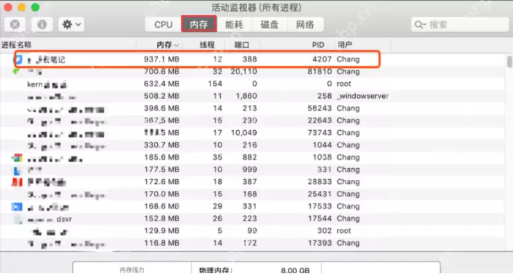 苹果系统清理内存的方法
