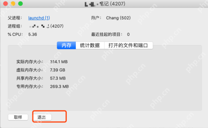 苹果系统清理内存的方法