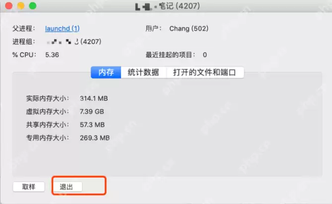 苹果系统清理内存的方法