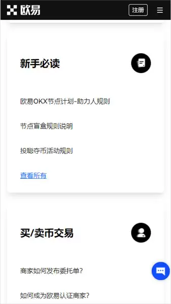 风险提示与风险意识
