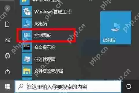 怎么把打印机驱动卸载干净？打印机驱动卸载干净教程