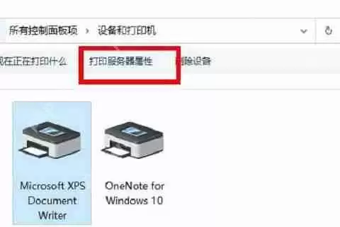 怎么把打印机驱动卸载干净？打印机驱动卸载干净教程