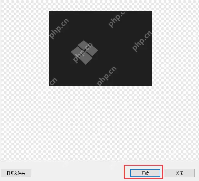 honeyview怎么转换图片格式？
