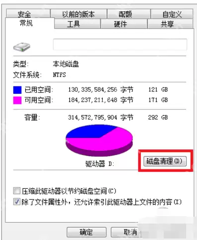 电脑卡顿怎么处理？电脑卡顿解决方法