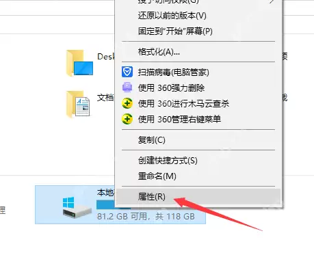 电脑卡顿怎么处理？电脑卡顿解决方法