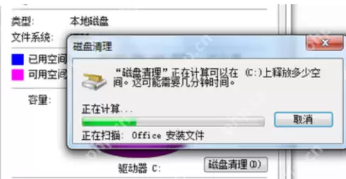 电脑卡顿怎么处理？电脑卡顿解决方法