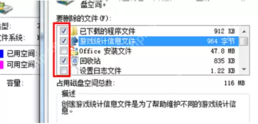 电脑卡顿怎么处理？电脑卡顿解决方法