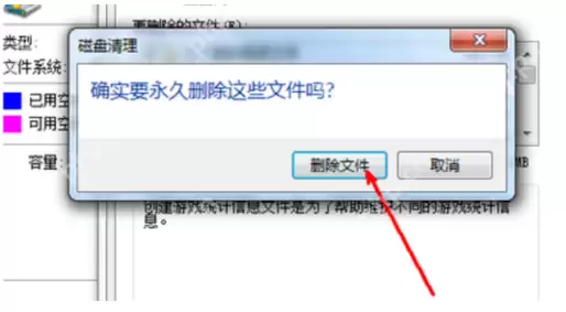电脑卡顿怎么处理？电脑卡顿解决方法