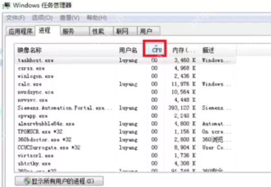 电脑卡顿怎么处理？电脑卡顿解决方法
