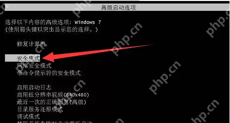 电脑蓝屏并显示错误代码0xc000007b无法启动怎么解决？