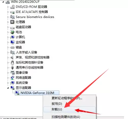 电脑蓝屏并显示错误代码0xc000007b无法启动怎么解决？