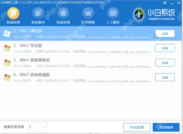 电脑蓝屏并显示错误代码0xc000007b无法启动怎么解决？