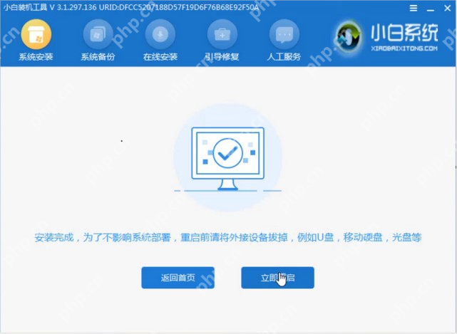 电脑蓝屏并显示错误代码0xc000007b无法启动怎么解决？