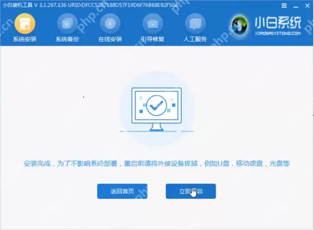 电脑蓝屏并显示错误代码0xc000007b无法启动怎么解决？