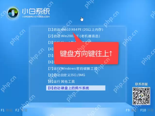 电脑蓝屏并显示错误代码0xc000007b无法启动怎么解决？