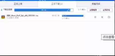 32位系统如何升级到64位？32位系统升级64位教程