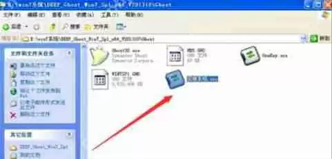 32位系统如何升级到64位？32位系统升级64位教程