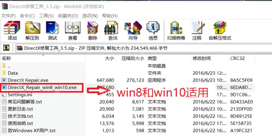 打开电脑游戏提示缺少dll文件怎么办