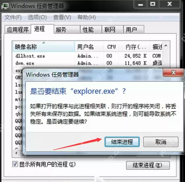 老司机教你电脑黑屏只有鼠标怎么解决