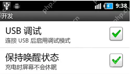 老司机教你手机usb连接电脑没有反应怎么办